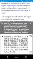 English Japanese Translator Ekran Görüntüsü 3