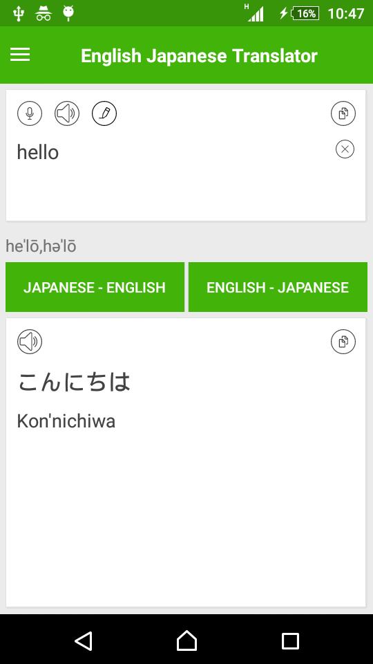 English Japanese Translator For Android Apk Download