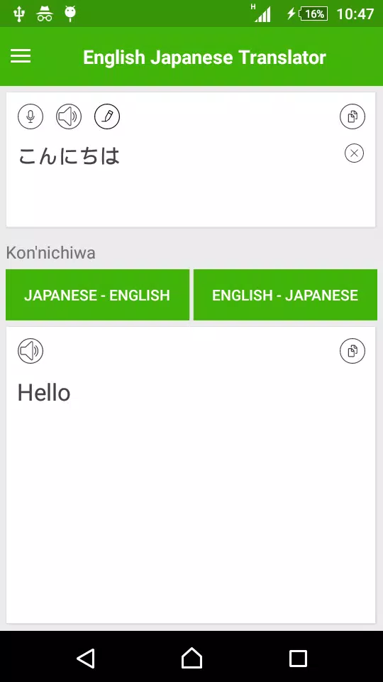 English Japanese Translator Apk For Android Download