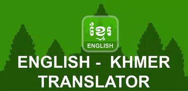 English Khmer Translator