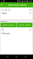 Korean English  Translator syot layar 3