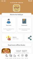 Momin Ka Hathyar স্ক্রিনশট 1