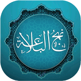 آیکون‌ Nahjul Balagha Urdu