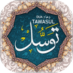 Dua e Tawassul