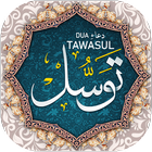 Dua e Tawassul 图标