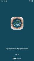 Dua e Tawassul 海报
