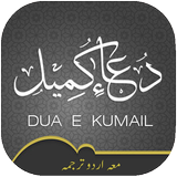 Dua e Kumail أيقونة