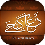Dua Kijiay آئیکن
