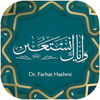 Wa Iyyaka Nastaeen icono