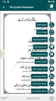 Wa Iyyaka Nastaeen captura de pantalla 3