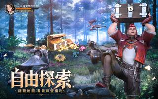 斗羅大陸3D：魂師對決—真3D真斗羅，百分百還原動畫 screenshot 2