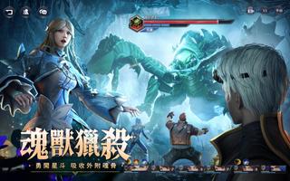 斗羅大陸3D：魂師對決—真3D真斗羅，百分百還原動畫 screenshot 3