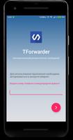TForwarder постер
