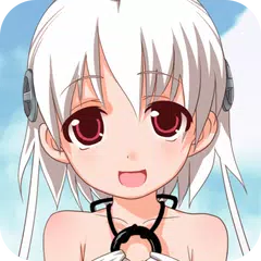 ひまわり 全章統合版 APK download