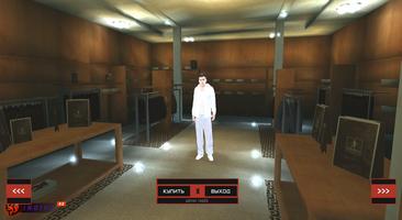 Black RP Fight  Russia Ekran Görüntüsü 1