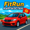 FitRun: Кыргызстан APK