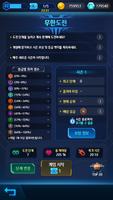 운빨 타워 디펜스2 скриншот 3
