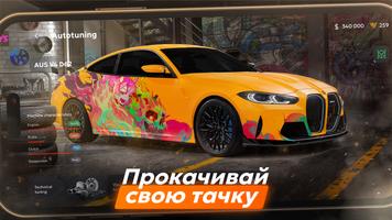 Vibe City постер