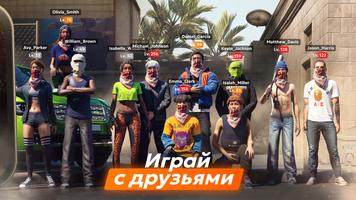 Vibe City скриншот 1