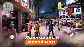 Vibe City скриншот 3