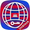 Cambodia Unblock Proxy Browser - Cambodia Browser APK
