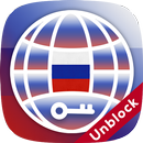Russia Unblock Proxy Browser - RUS Private Browser APK