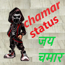 new chamar status hindi, चमार  APK
