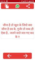 new gurjar status  hindi ,गुर्जर स्टेटस हिंदी imagem de tela 3