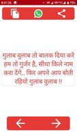 new gurjar status  hindi ,गुर्जर स्टेटस हिंदी imagem de tela 2