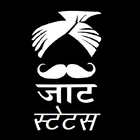 new jaat status  ,जाट (hindi) Zeichen