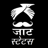 new jaat status  ,जाट (hindi) icône