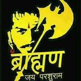 new pandit brahman status , ब् icon