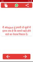 new rajput status ,राजपूत स्टे capture d'écran 3