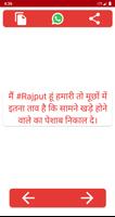 new rajput status ,राजपूत स्टे screenshot 3