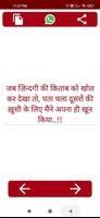 new dard sad status in Hindi , screenshot 2