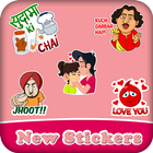 آیکون‌ Sticker