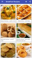 BreakFast Recipies plakat