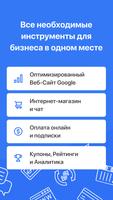 Blackbell скриншот 2
