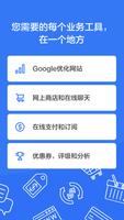 Blackbell 截图 2