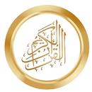 Quran Kareem - القرآن الكريم APK