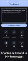برنامه‌نما TextCount عکس از صفحه