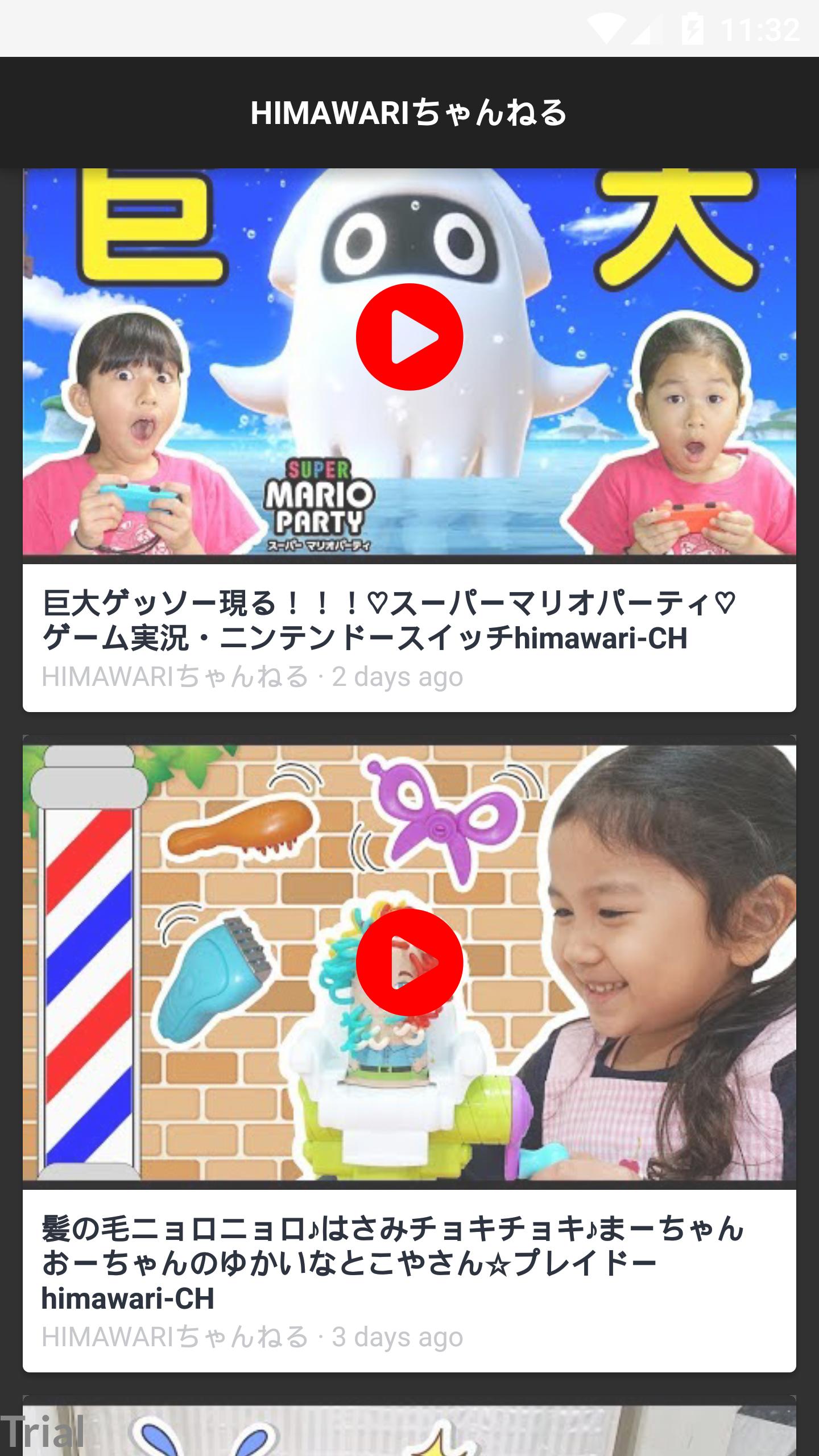 Himawariちゃんねる For Android Apk Download Himawariちゃんねる For Android Apk Download