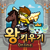 King Online APK