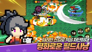 برنامه‌نما 왕키우기 온라인 عکس از صفحه
