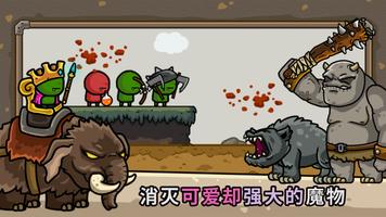 守城 联机 截图 2