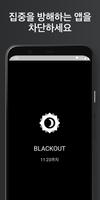 BlackOut 스크린샷 1