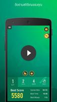 Spider Solitaire โปสเตอร์