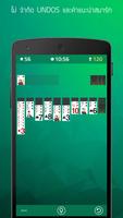 Spider Solitaire ภาพหน้าจอ 1