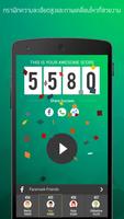 Spider Solitaire ภาพหน้าจอ 2