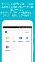 動画ダウンロード & mp3 mp4 ダウンロード アプリダウンロード